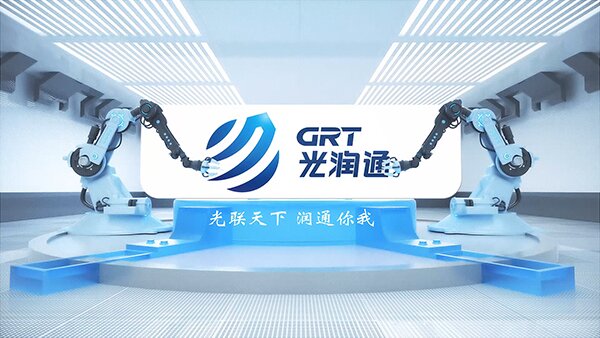 光潤通科技企業宣傳片