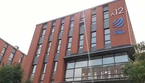 帶您走進北京光潤通科技！