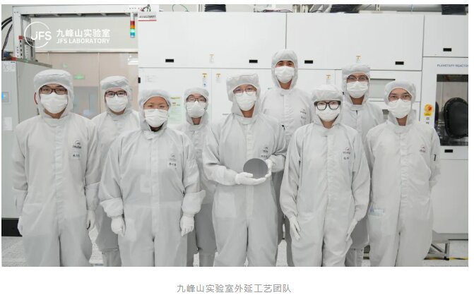 九峰山實(shí)驗(yàn)室