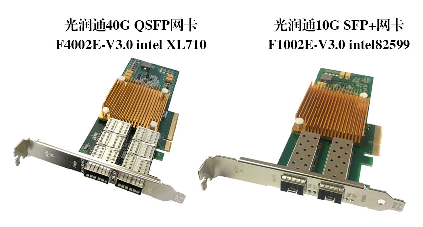 萬兆網卡 萬兆網卡