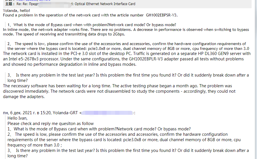 幫助俄羅斯客戶解決GH1002EBPSR-V3.0網(wǎng)卡測(cè)試問題(圖1)